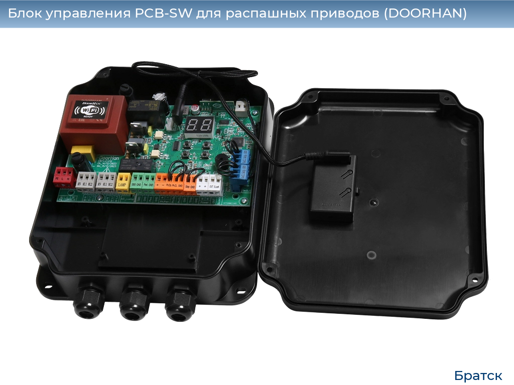 Блок управления PCB-SW для распашных приводов (DOORHAN), bratsk.doorhan.ru