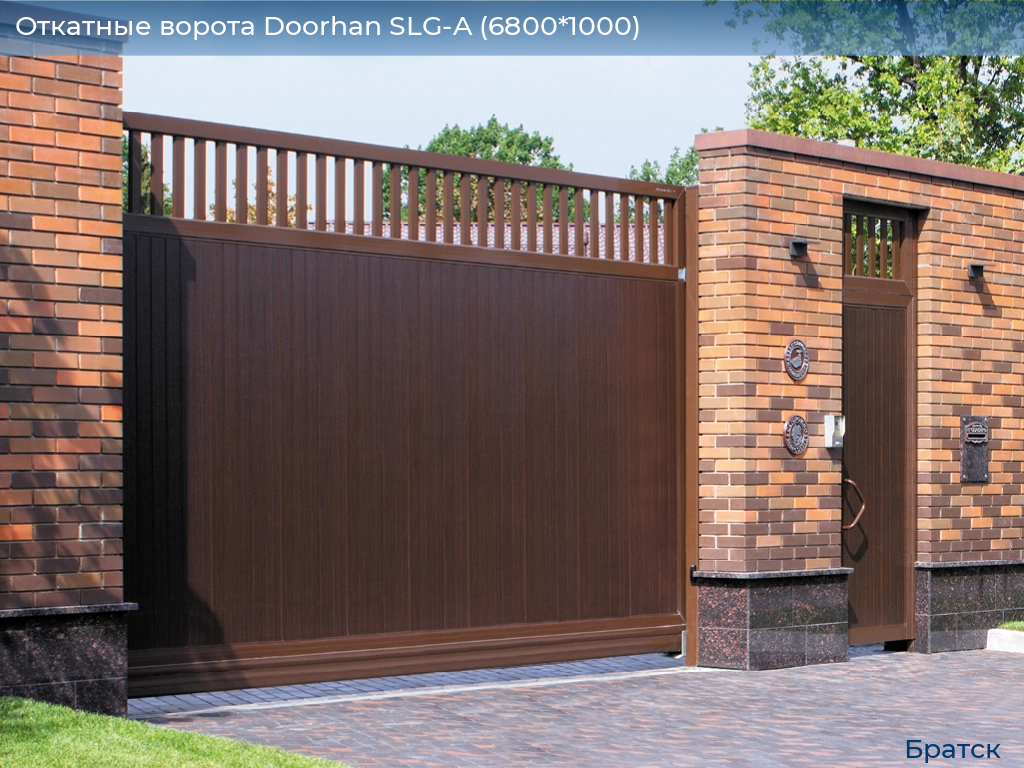 Откатные ворота Doorhan SLG-A (6800*1000), bratsk.doorhan.ru