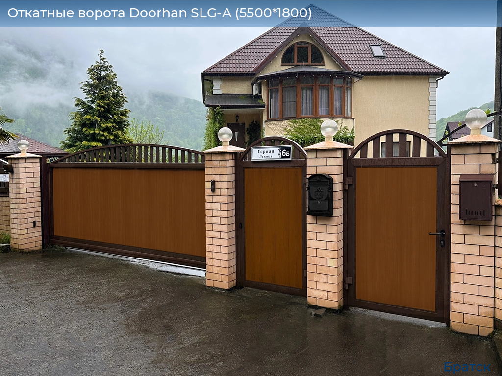 Откатные ворота Doorhan SLG-A (5500*1800), bratsk.doorhan.ru