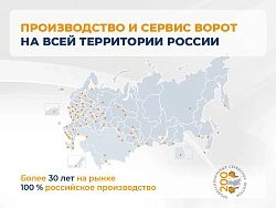 Секционные ворота 2500х2100 мм белые DoorHan rsd02