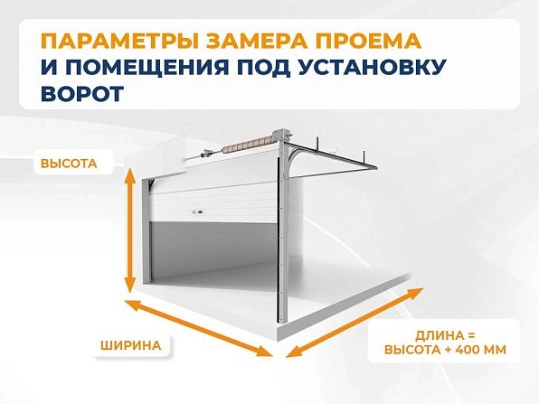 Секционные ворота 2500х2200 мм коричнево-красные DoorHan rsd02, bratsk.doorhan.ru